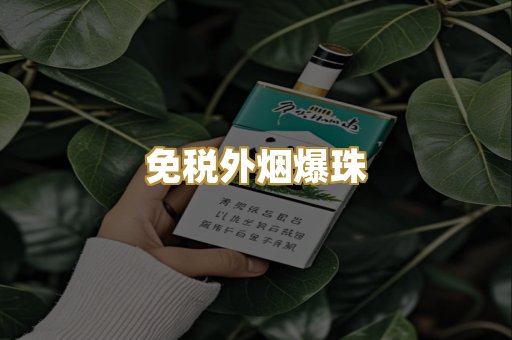 越南代工烟